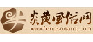 炎黄风俗网Logo