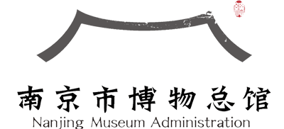 南京市博物总馆logo,南京市博物总馆标识