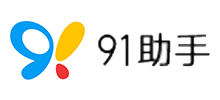 91助手官网Logo