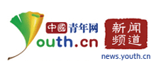 中国青年网新闻频道logo,中国青年网新闻频道标识