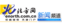 北方网新闻频道logo,北方网新闻频道标识