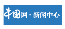 中国互联网新闻中心logo,中国互联网新闻中心标识