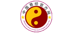 中国易经官方网logo,中国易经官方网标识
