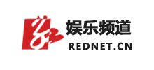 红网娱乐频道logo,红网娱乐频道标识