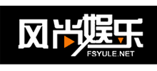 风尚娱乐网Logo