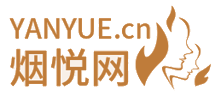 手机烟悦网Logo