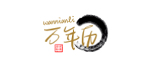 万年历网logo,万年历网标识