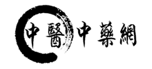 中医中药网Logo