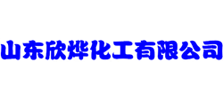 山东欣烨化工logo,山东欣烨化工标识