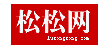 卢松松博客logo,卢松松博客标识