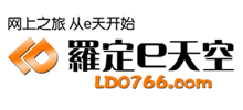 罗定E天空Logo