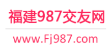 福建987交友网Logo