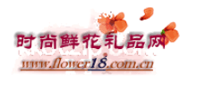 时尚鲜花网Logo