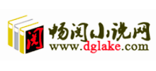 畅阅小说网Logo