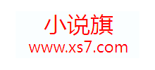小说旗Logo
