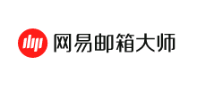 网易邮箱大师logo,网易邮箱大师标识