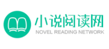 鱿鱼小说网Logo
