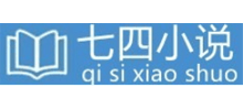 七四小说Logo