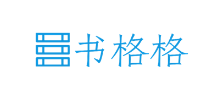 书格格logo,书格格标识