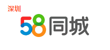 58同城深圳分类信息网logo,58同城深圳分类信息网标识