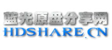 蓝光原盘分享网Logo