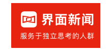 界面新闻logo,界面新闻标识