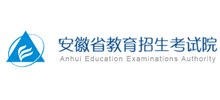 安徽省教育招生考试院logo,安徽省教育招生考试院标识