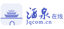 酒泉在线Logo