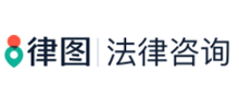 律图logo,律图标识