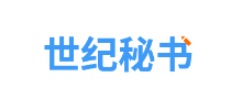 21世纪秘书网logo,21世纪秘书网标识