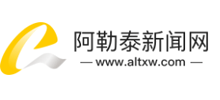 阿勒泰新闻网logo,阿勒泰新闻网标识