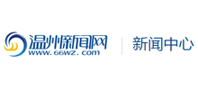 温州新闻网新闻中心logo,温州新闻网新闻中心标识