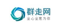 群走网logo,群走网标识