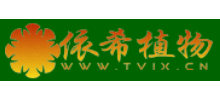 依稀植物网Logo