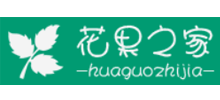 花果之家Logo