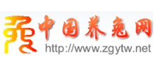 中国养兔网logo,中国养兔网标识