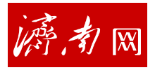 济南网logo,济南网标识