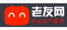 老友网Logo