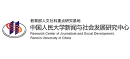 中国人民大学新闻与社会发展中心Logo