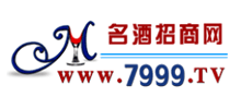 名酒招商网Logo