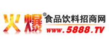 火爆食品饮料招商网