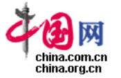 中国网Logo