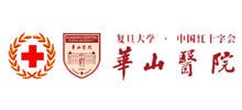 复旦大学附属华山医院Logo