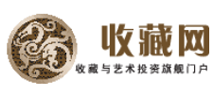 收藏网Logo