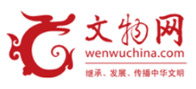 文物网Logo