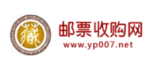 邮票收购网Logo