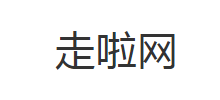 走啦网Logo