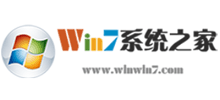 Win7系统之家