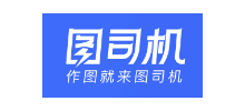 图司机Logo