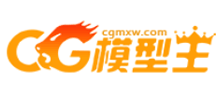 CG模型王